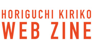 webzine_logo